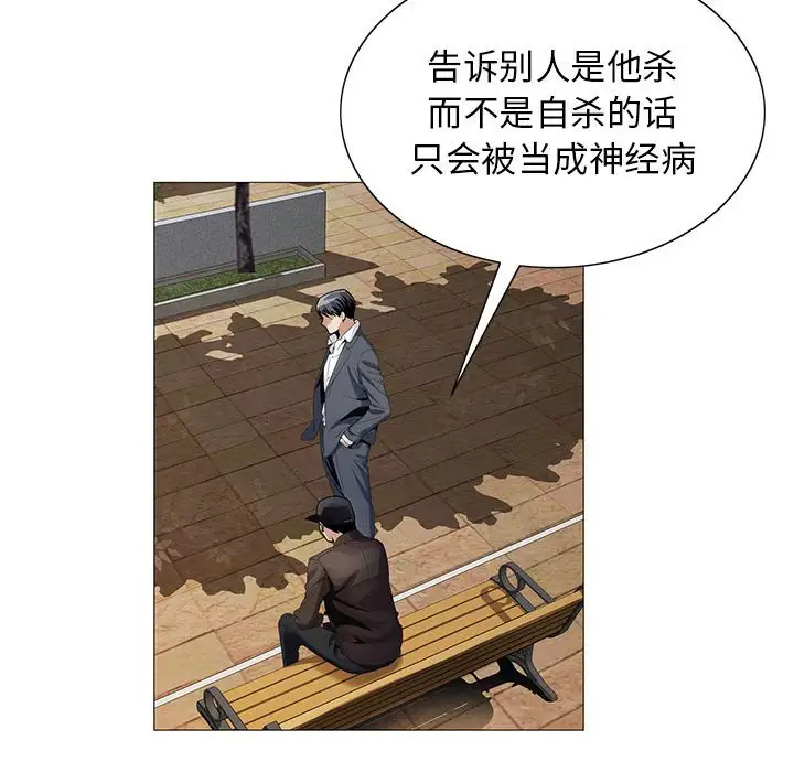 第59话 - 第35.jpg页