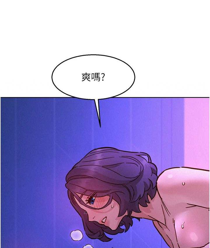 第85话-为「爱」捨弃男人的自尊心 - 第39.jpg页
