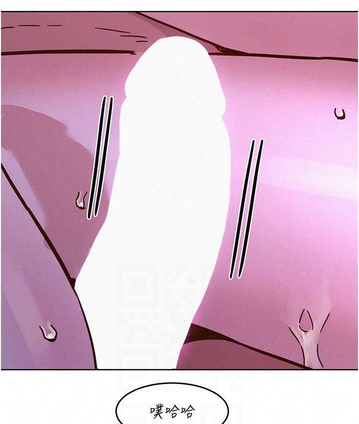 第85话-为「爱」捨弃男人的自尊心 - 第41.jpg页