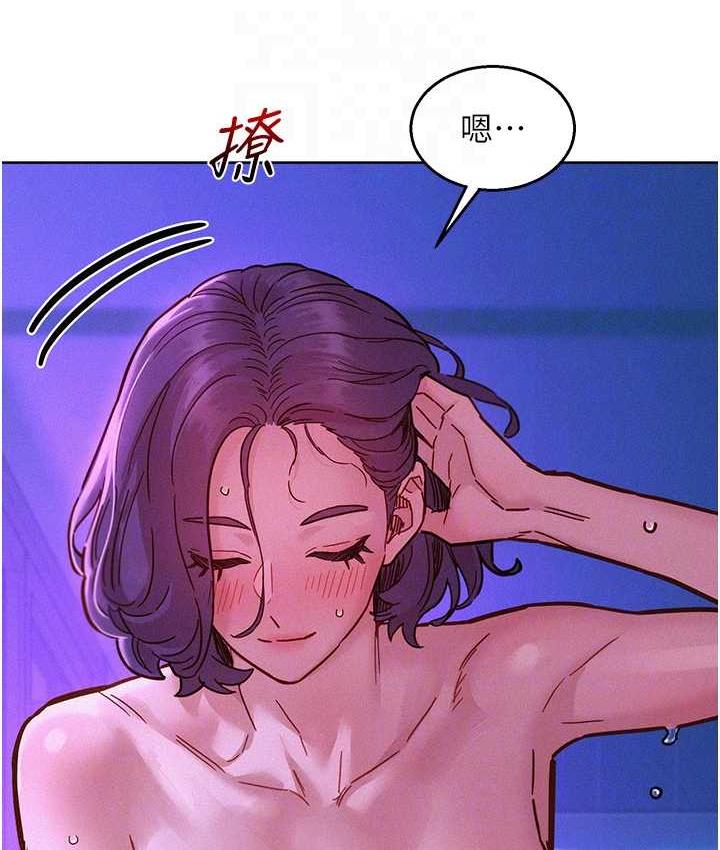 第85话-为「爱」捨弃男人的自尊心 - 第44.jpg页