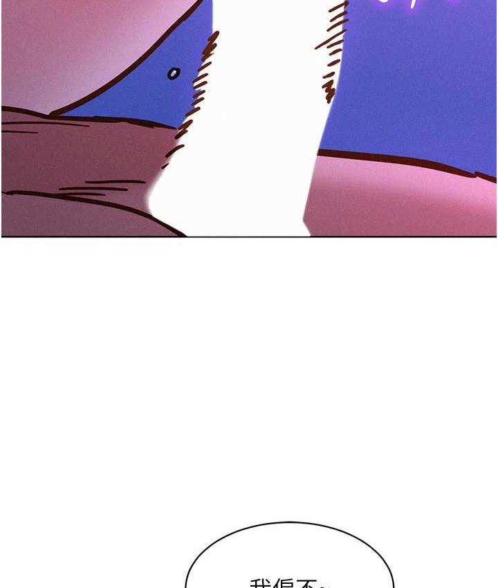第85话-为「爱」捨弃男人的自尊心 - 第50.jpg页