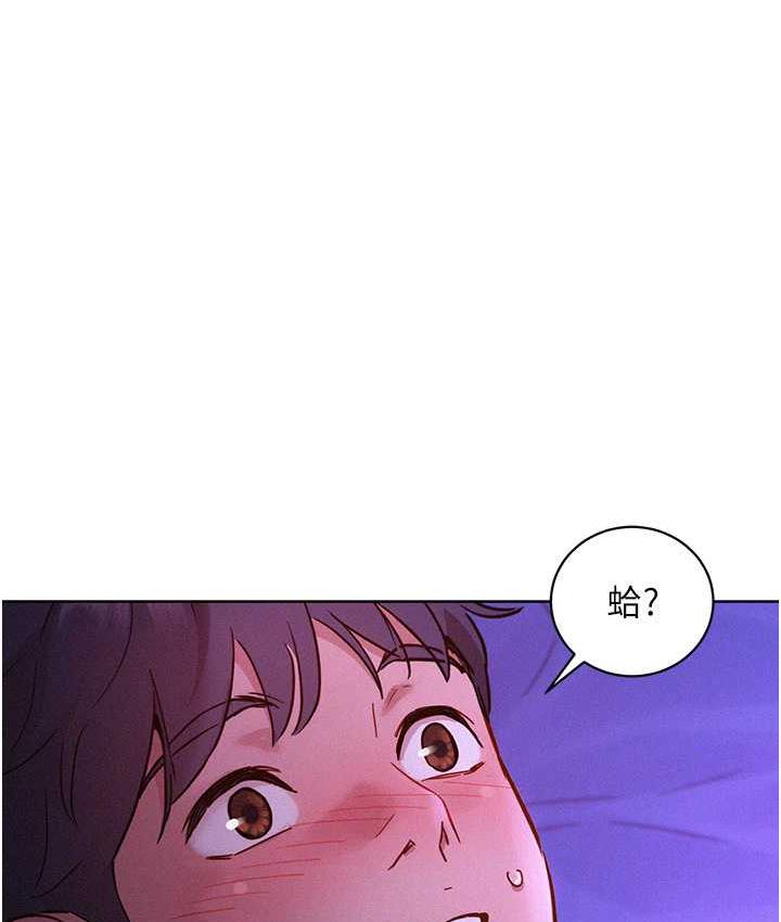 第85话-为「爱」捨弃男人的自尊心 - 第58.jpg页