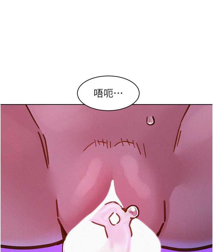 第85话-为「爱」捨弃男人的自尊心 - 第62.jpg页