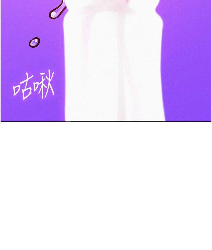 第85话-为「爱」捨弃男人的自尊心 - 第63.jpg页