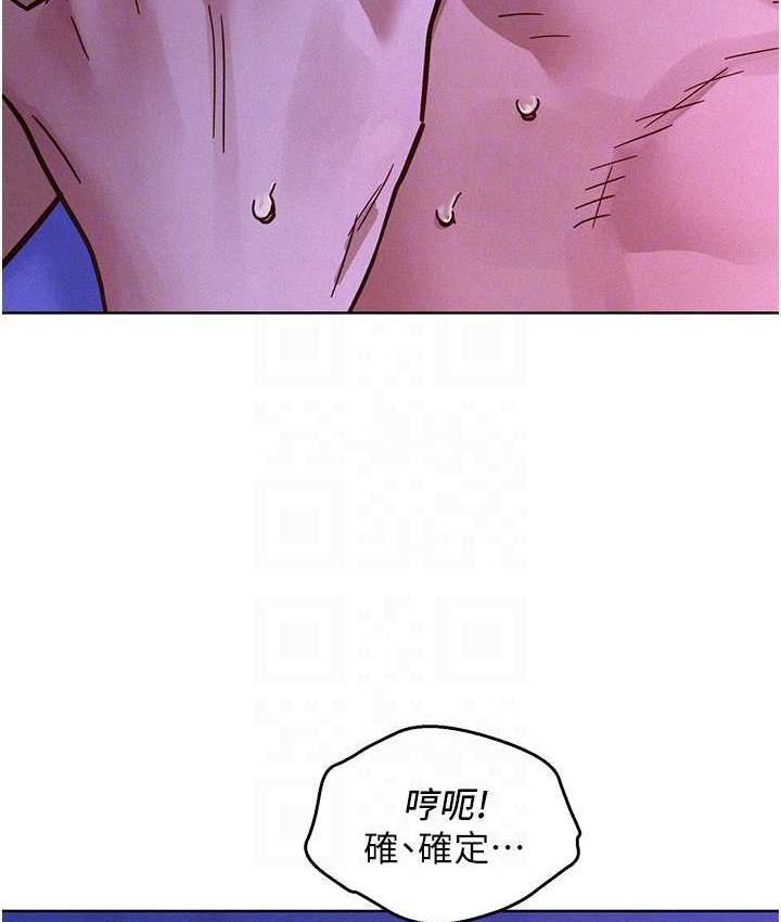 第85话-为「爱」捨弃男人的自尊心 - 第67.jpg页