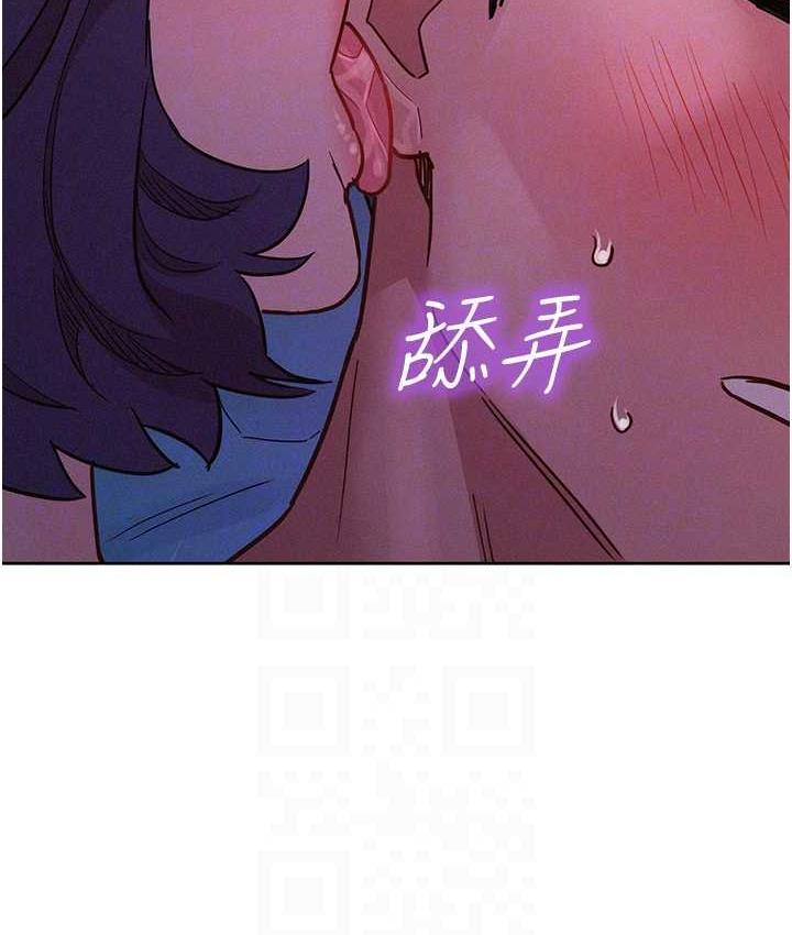 第85话-为「爱」捨弃男人的自尊心 - 第70.jpg页