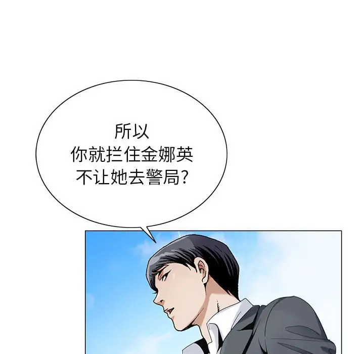 第59话 - 第37.jpg页