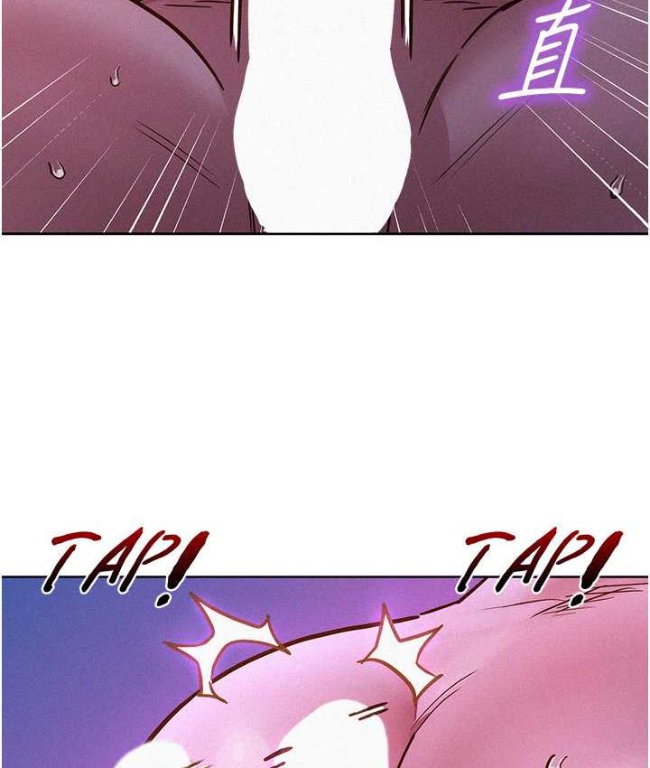 第85话-为「爱」捨弃男人的自尊心 - 第75.jpg页