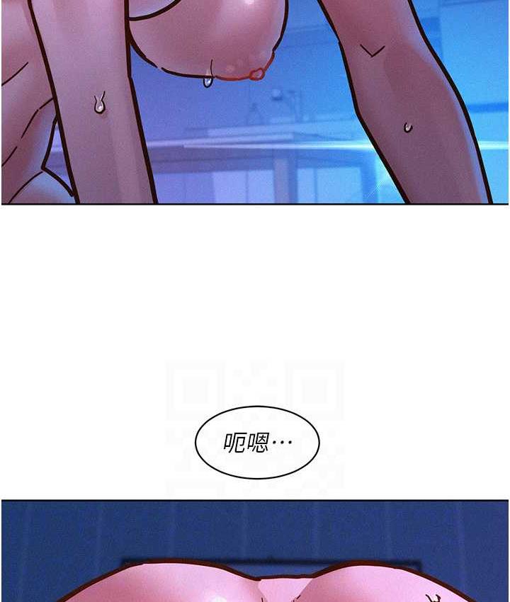第85话-为「爱」捨弃男人的自尊心 - 第82.jpg页