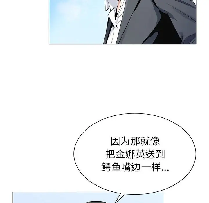 第59话 - 第38.jpg页