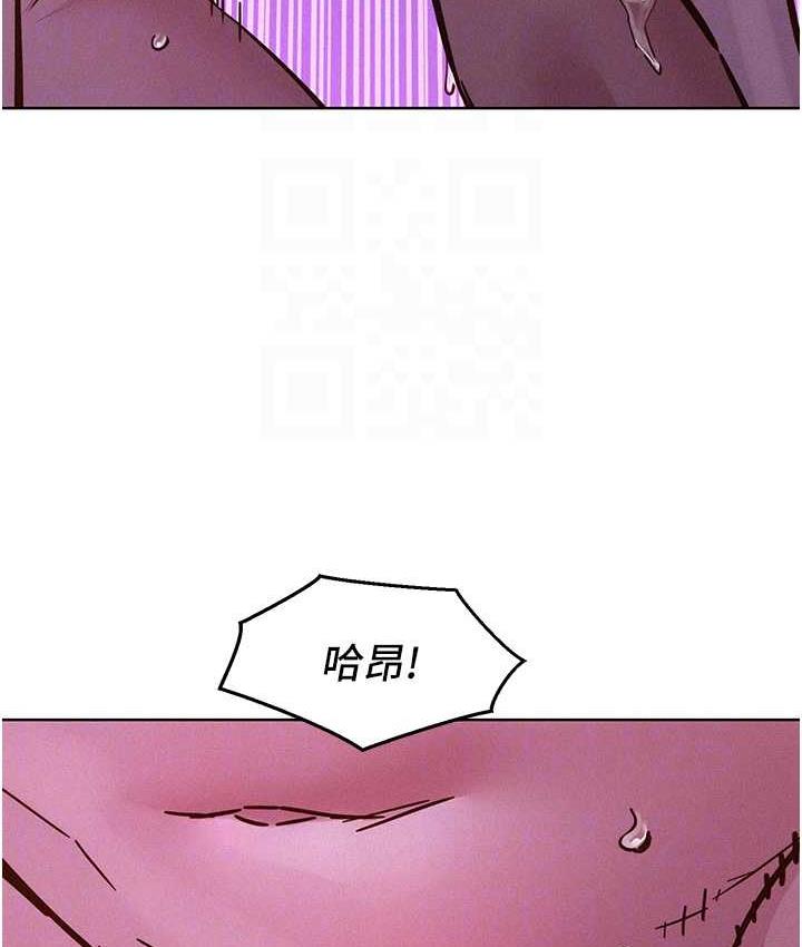 第85话-为「爱」捨弃男人的自尊心 - 第96.jpg页