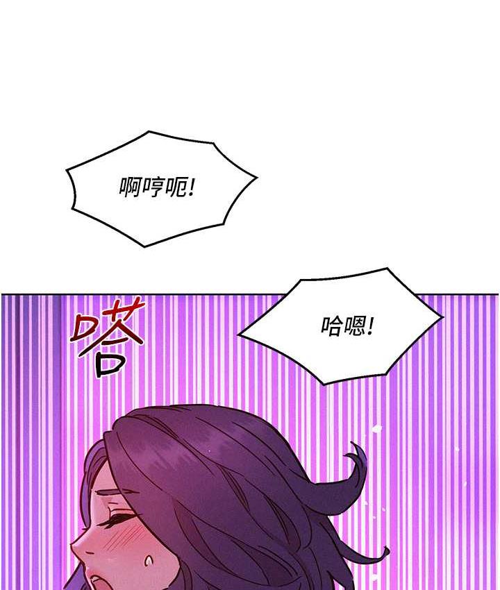 第85话-为「爱」捨弃男人的自尊心 - 第98.jpg页