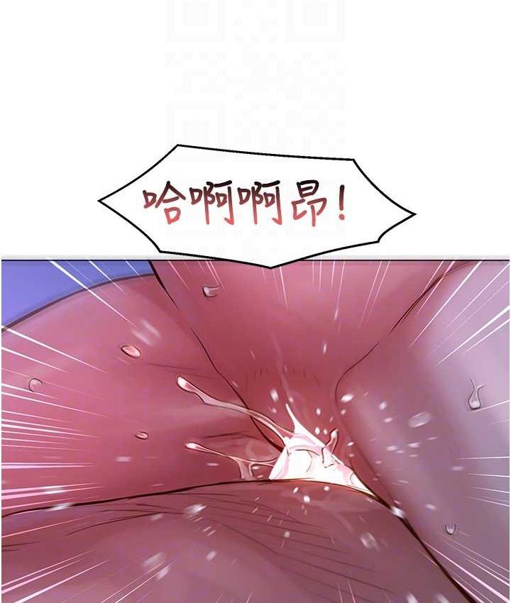第85话-为「爱」捨弃男人的自尊心 - 第101.jpg页