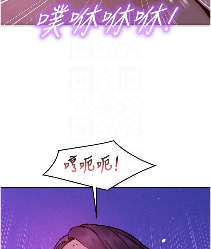 第85话-为「爱」捨弃男人的自尊心 - 第102.jpg页