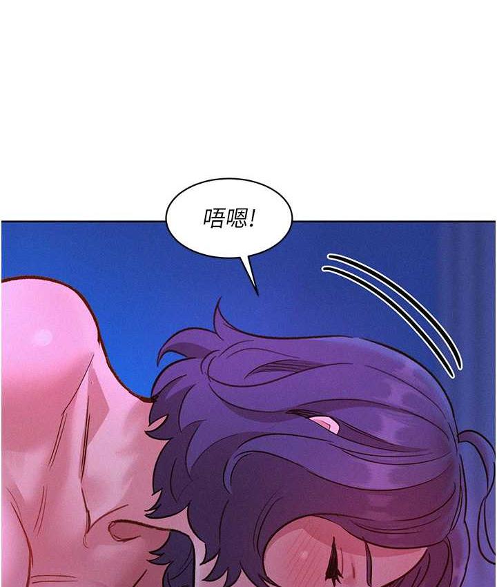 第85话-为「爱」捨弃男人的自尊心 - 第109.jpg页