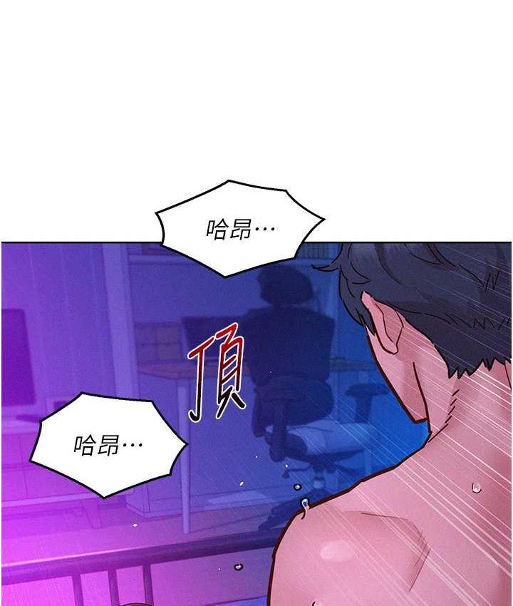 第85话-为「爱」捨弃男人的自尊心 - 第117.jpg页