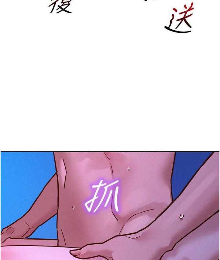 第85话-为「爱」捨弃男人的自尊心 - 第122.jpg页
