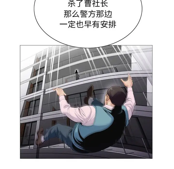 第59话 - 第40.jpg页
