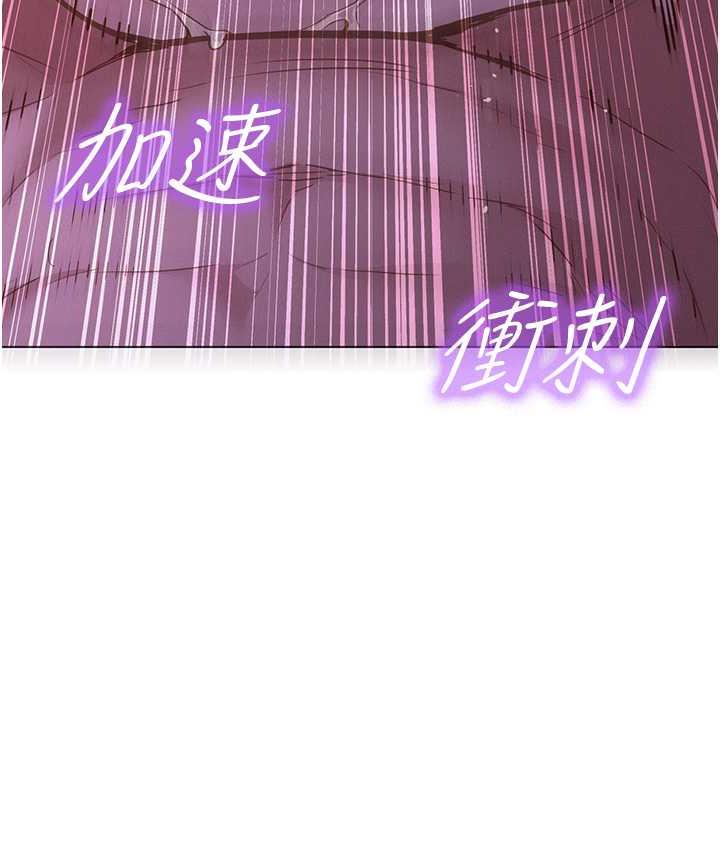 第85话-为「爱」捨弃男人的自尊心 - 第128.jpg页