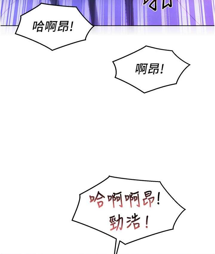 第85话-为「爱」捨弃男人的自尊心 - 第131.jpg页