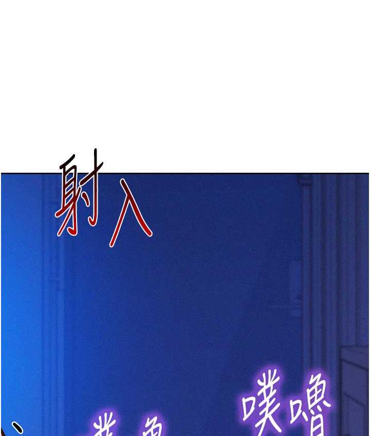 第85话-为「爱」捨弃男人的自尊心 - 第135.jpg页