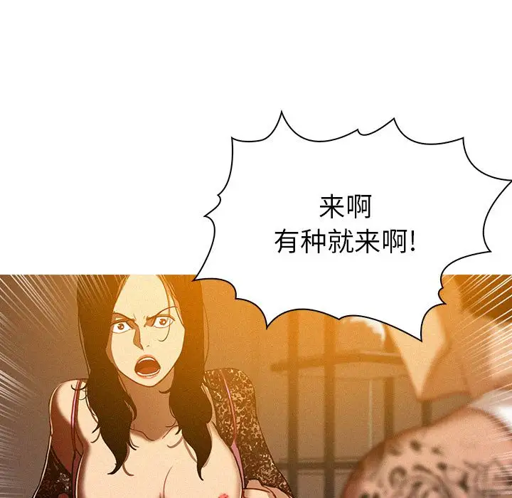 第13章 - 第58.jpg页