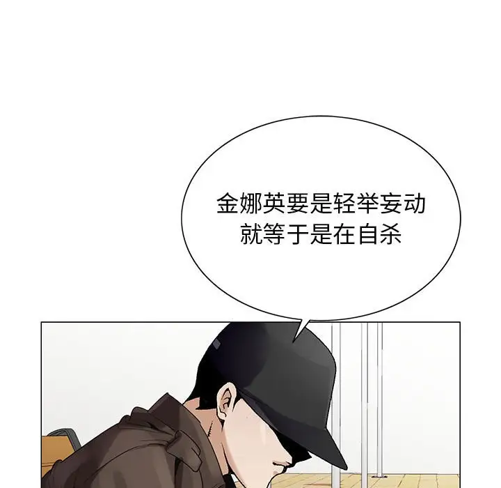 第59话 - 第41.jpg页
