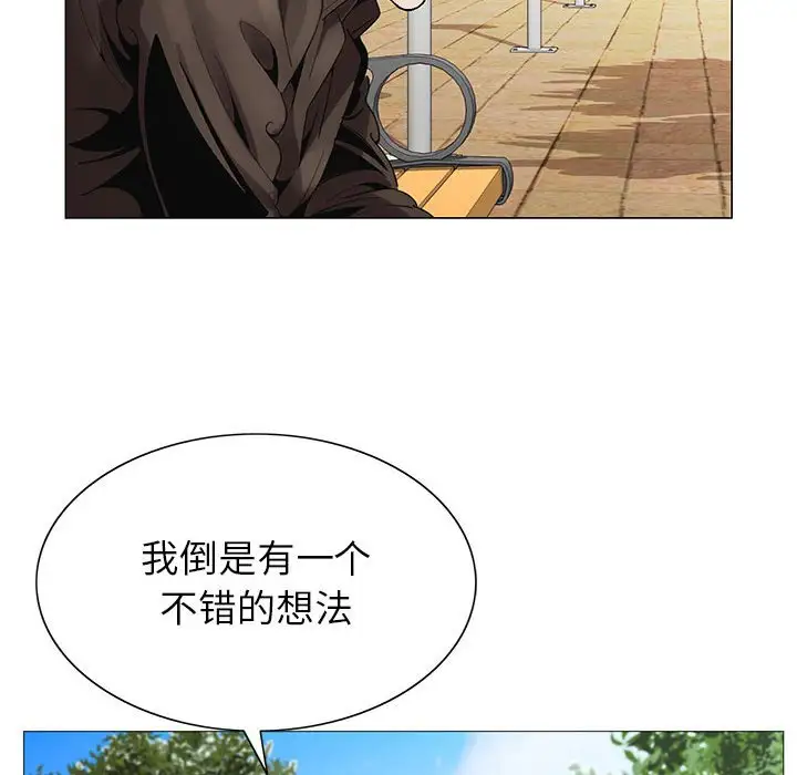 第59话 - 第42.jpg页
