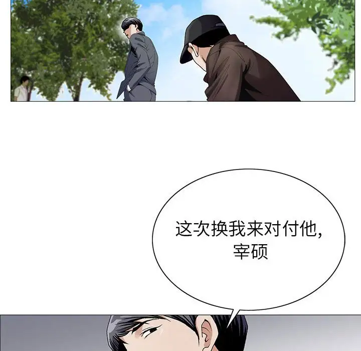 第59话 - 第43.jpg页