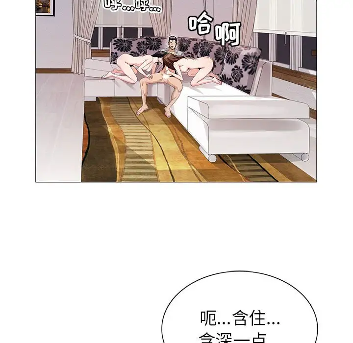 第59话 - 第46.jpg页