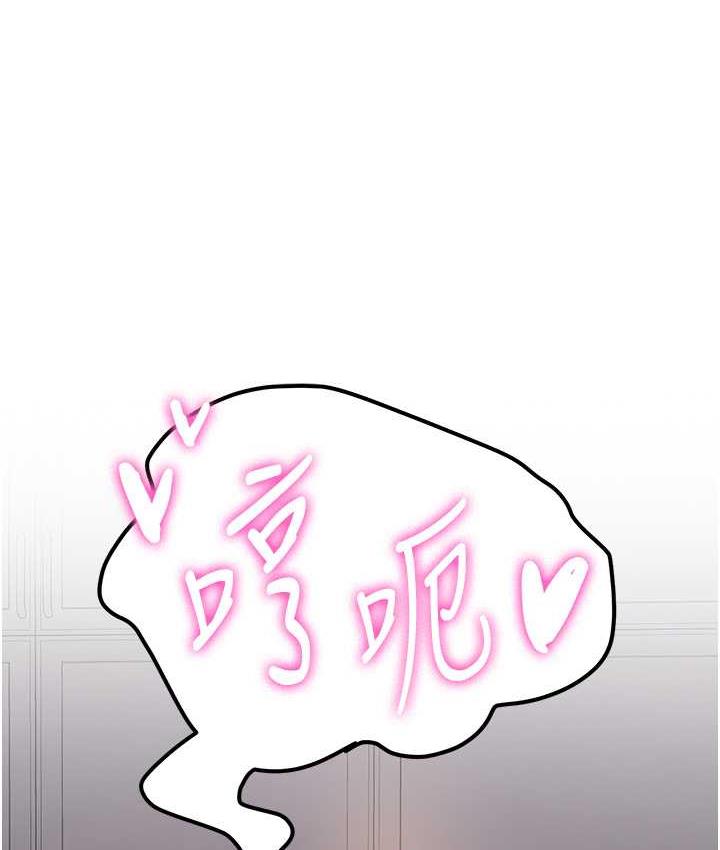 第45话-可不可以给我机会? - 第1.jpg页