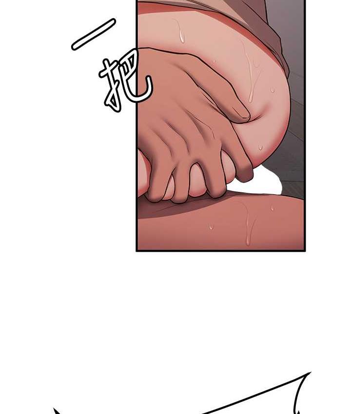 第45话-可不可以给我机会? - 第6.jpg页
