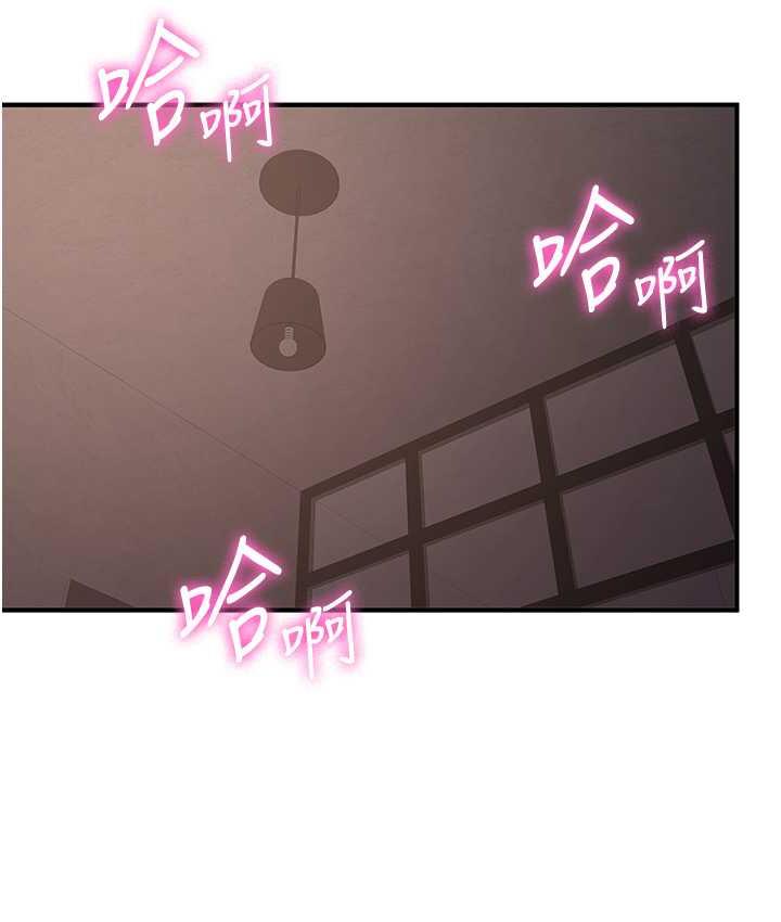 第45话-可不可以给我机会? - 第15.jpg页