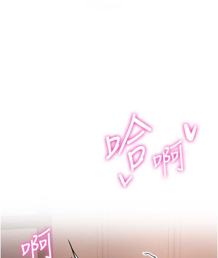 第45话-可不可以给我机会? - 第17.jpg页