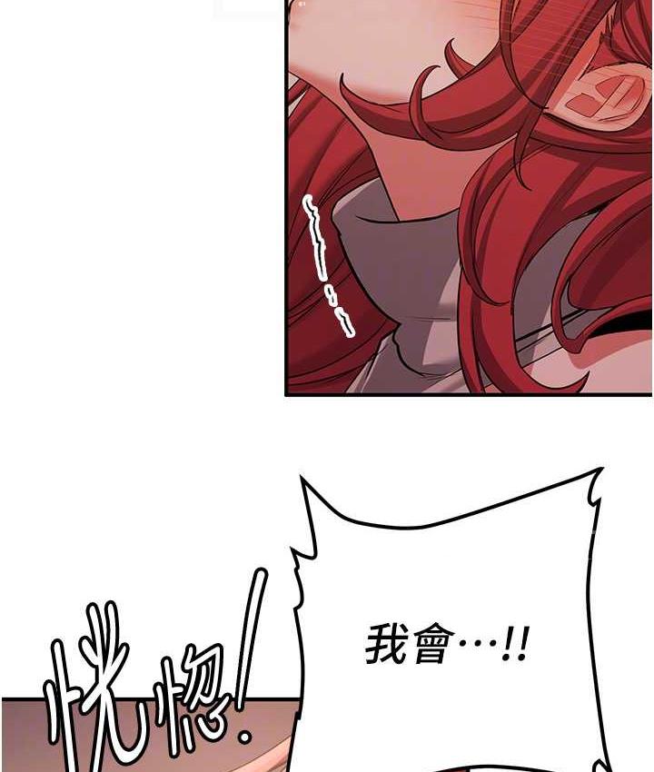 第45话-可不可以给我机会? - 第21.jpg页
