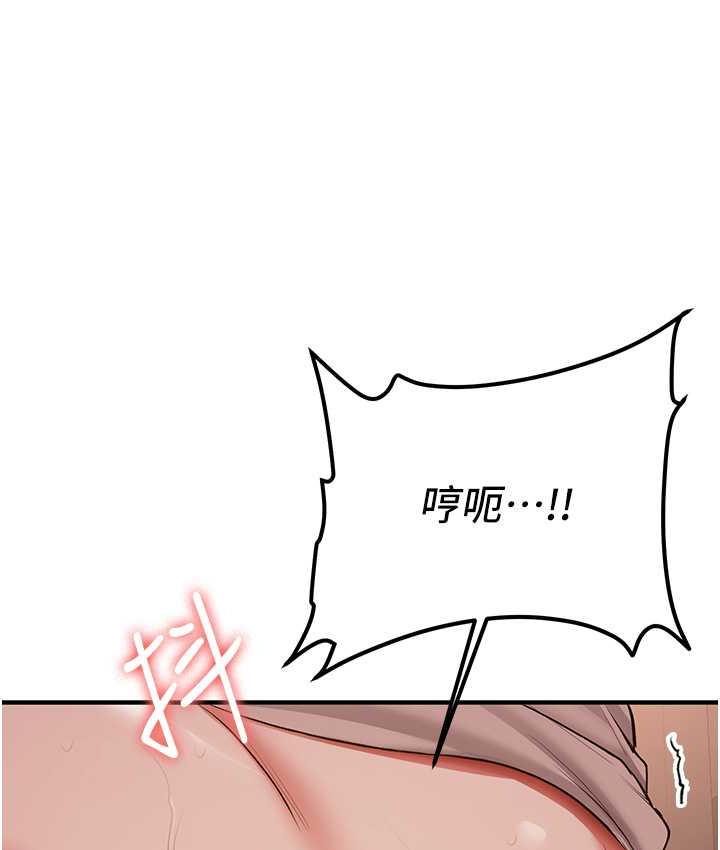 第45话-可不可以给我机会? - 第23.jpg页