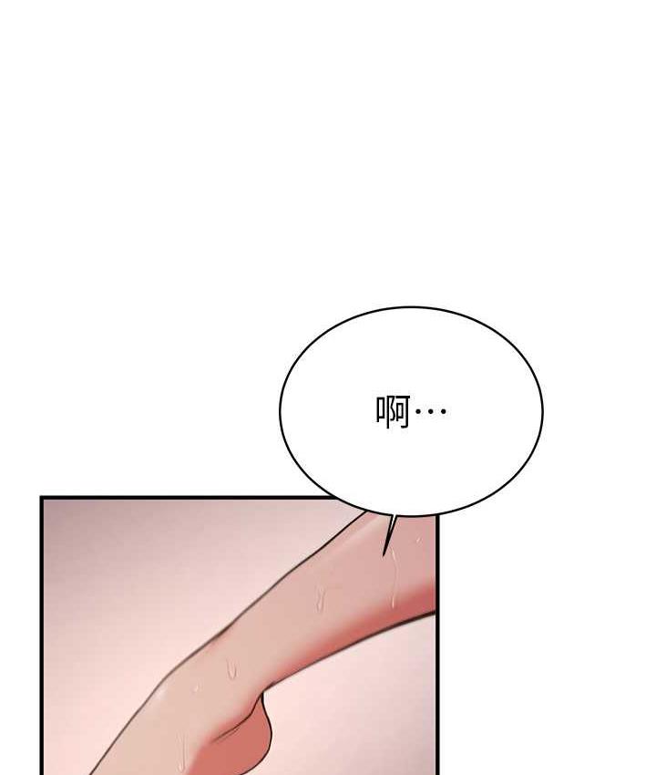 第45话-可不可以给我机会? - 第25.jpg页