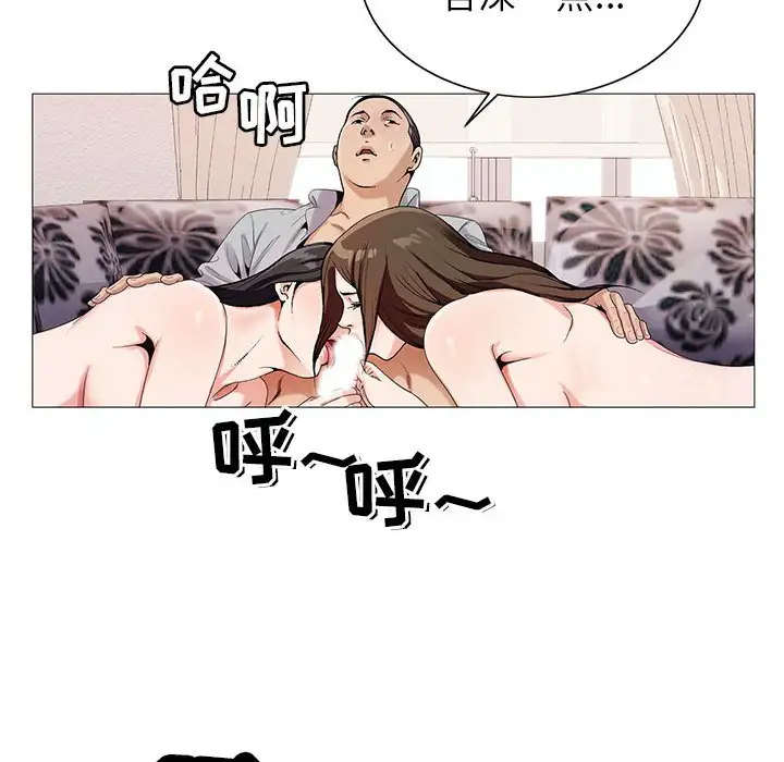 第59话 - 第47.jpg页