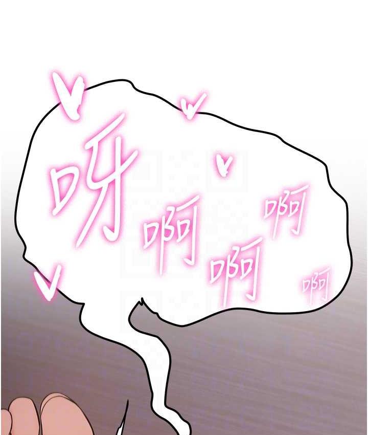 第45话-可不可以给我机会? - 第30.jpg页