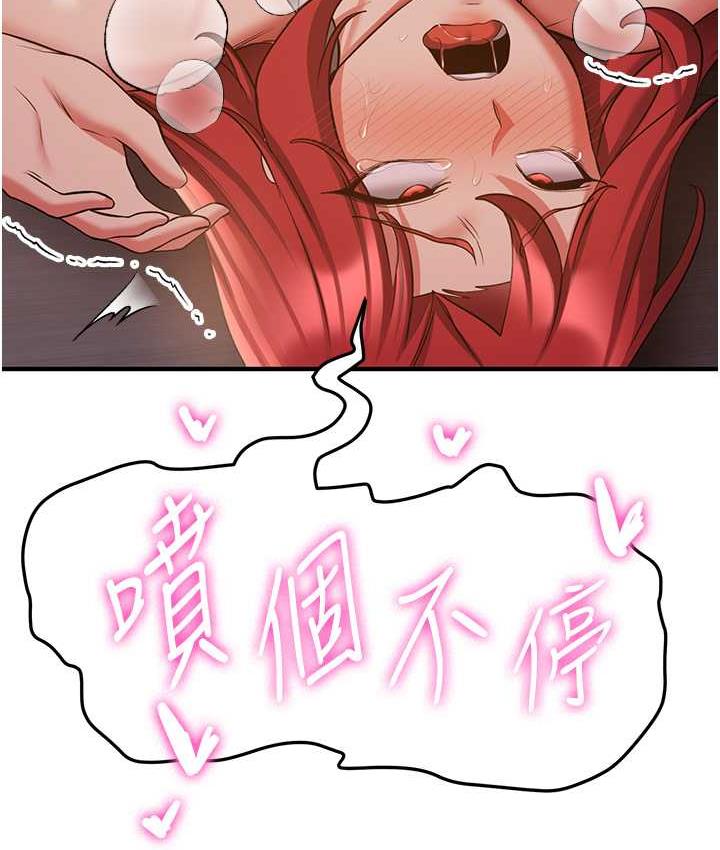 第45话-可不可以给我机会? - 第37.jpg页