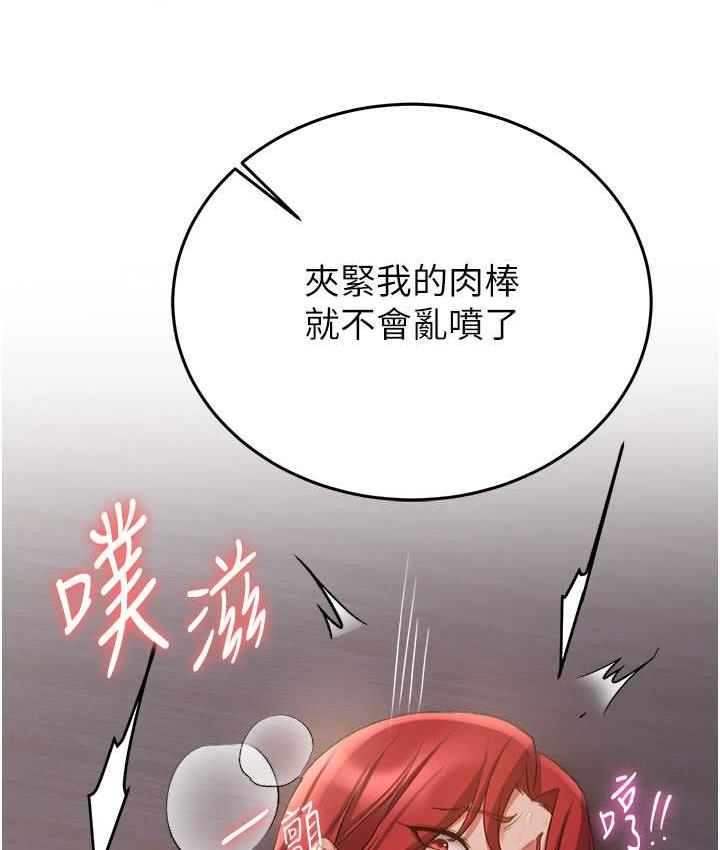 第45话-可不可以给我机会? - 第38.jpg页