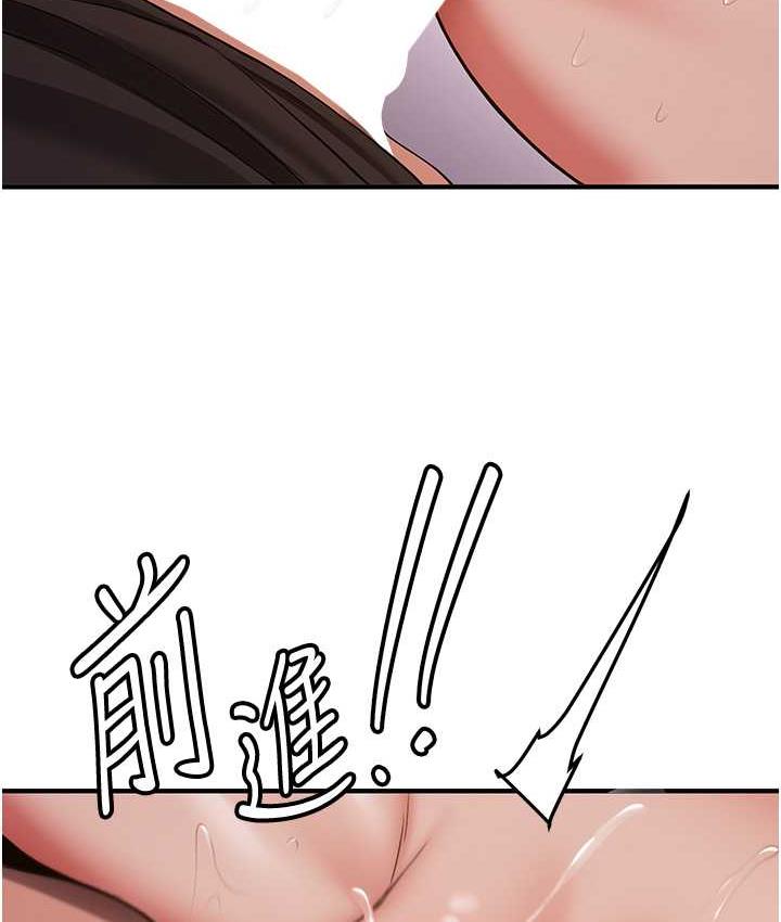 第45话-可不可以给我机会? - 第42.jpg页