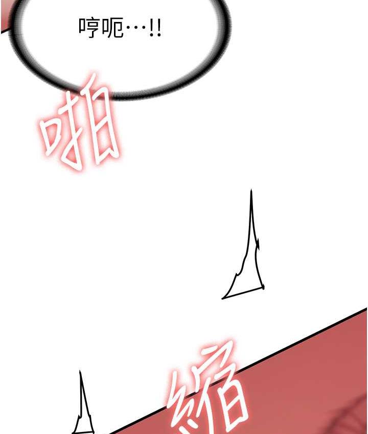 第45话-可不可以给我机会? - 第48.jpg页
