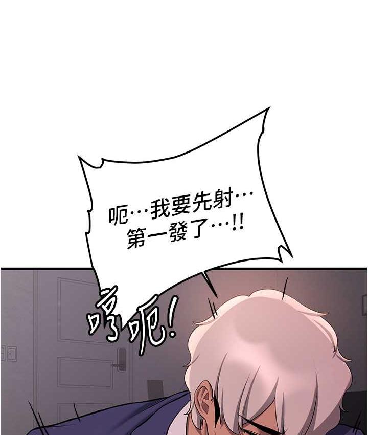 第45话-可不可以给我机会? - 第63.jpg页