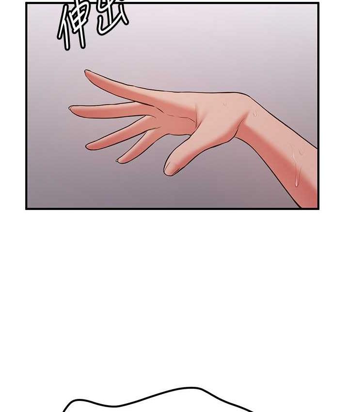 第45话-可不可以给我机会? - 第65.jpg页