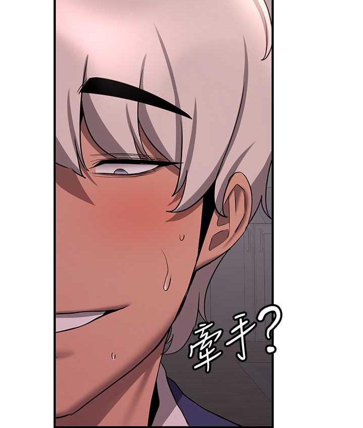 第45话-可不可以给我机会? - 第69.jpg页