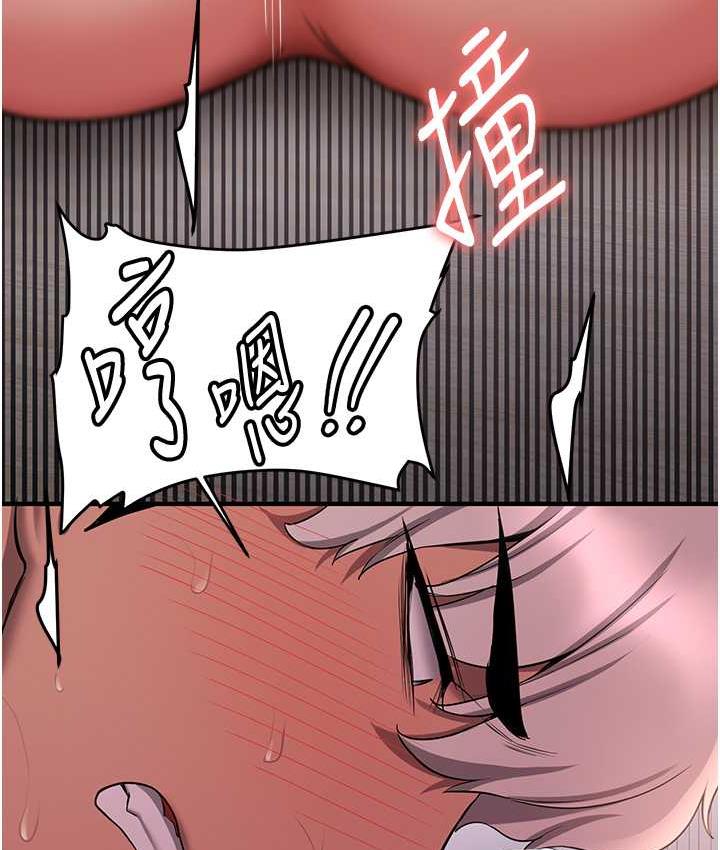 第45话-可不可以给我机会? - 第76.jpg页