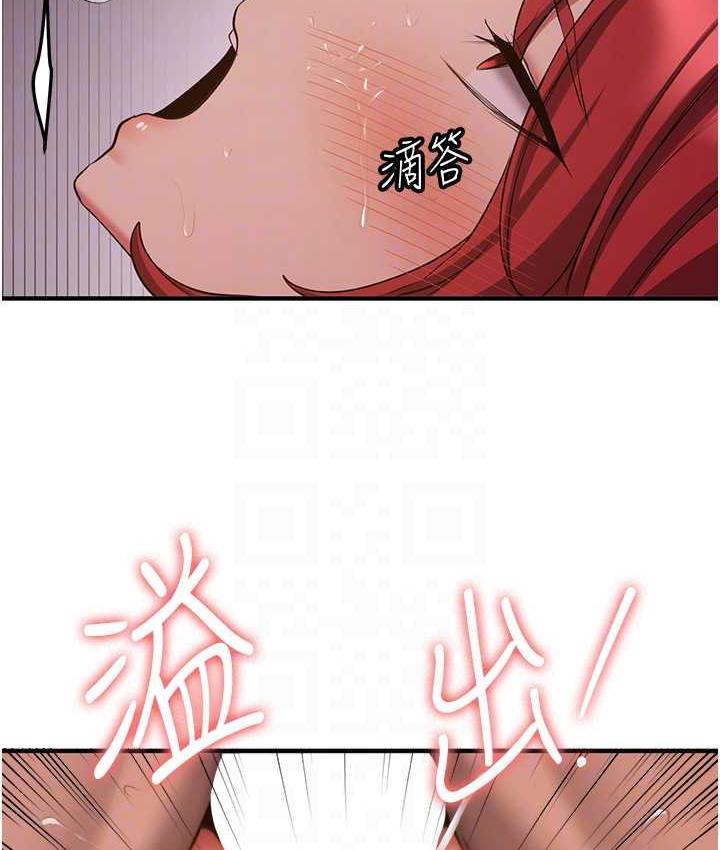 第45话-可不可以给我机会? - 第78.jpg页