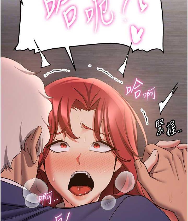 第45话-可不可以给我机会? - 第81.jpg页