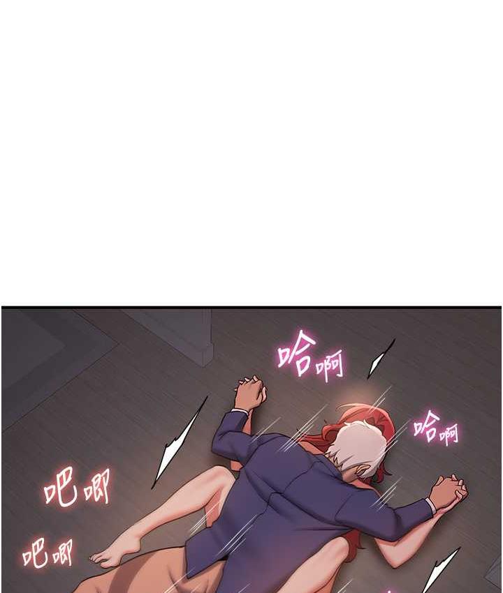 第45话-可不可以给我机会? - 第83.jpg页